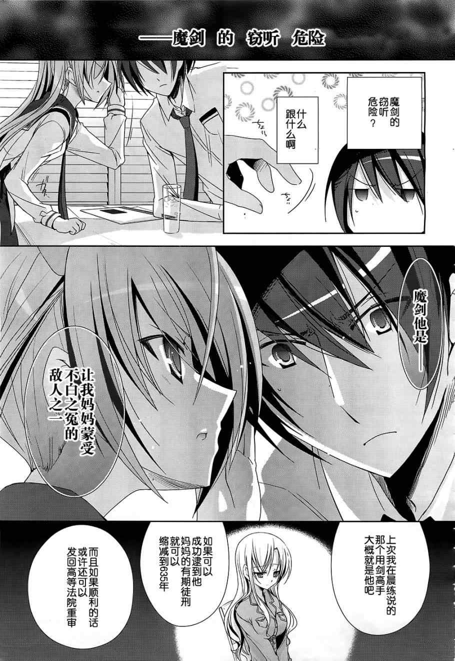 第20话