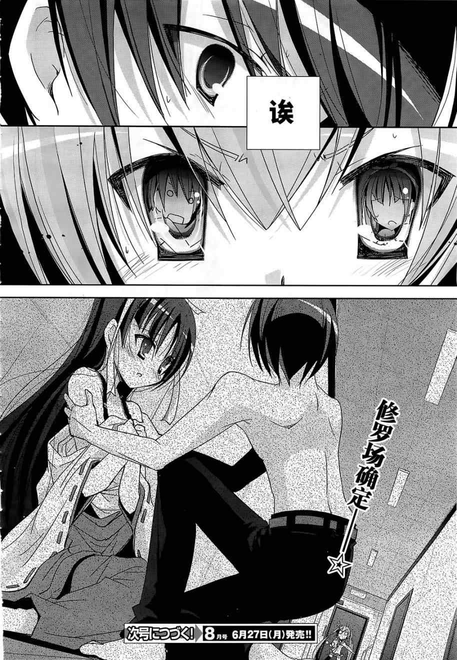 第20话