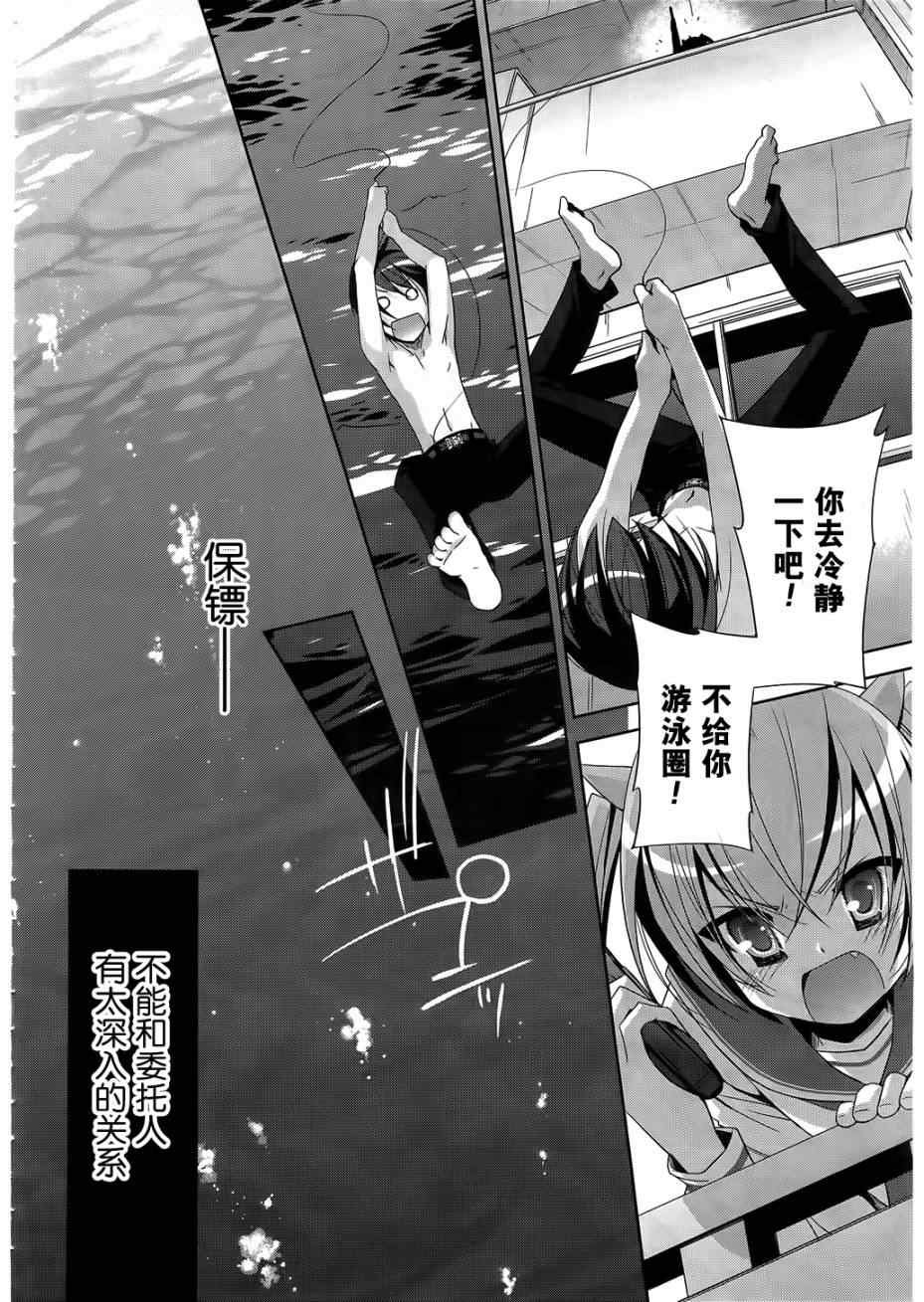 第21话