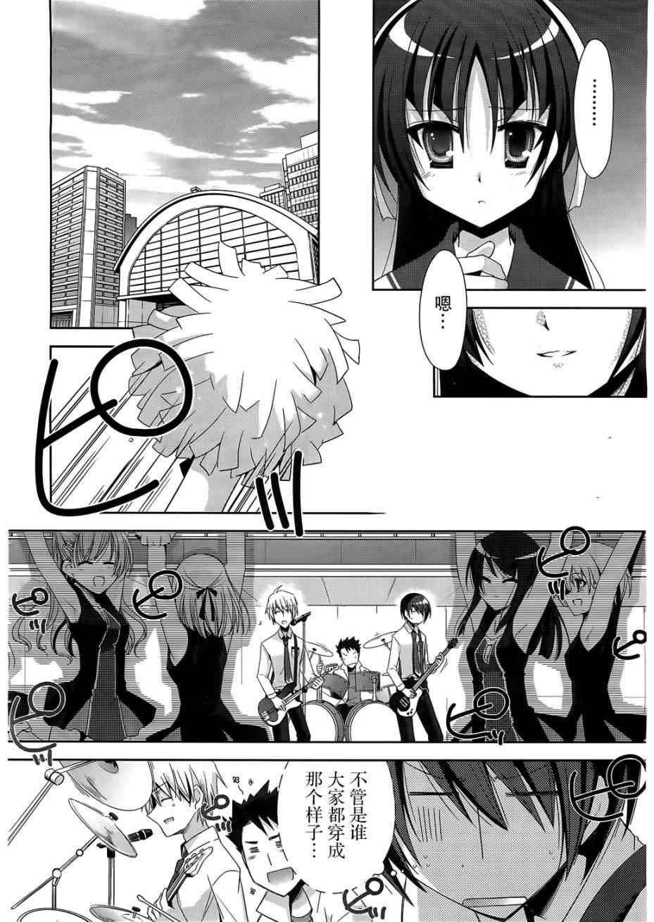 第21话