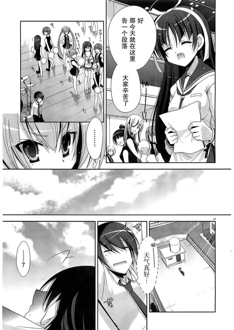 第21话
