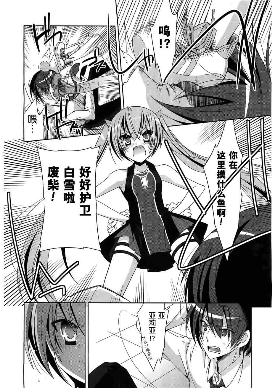 第21话