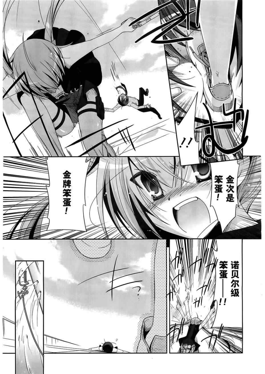 第21话
