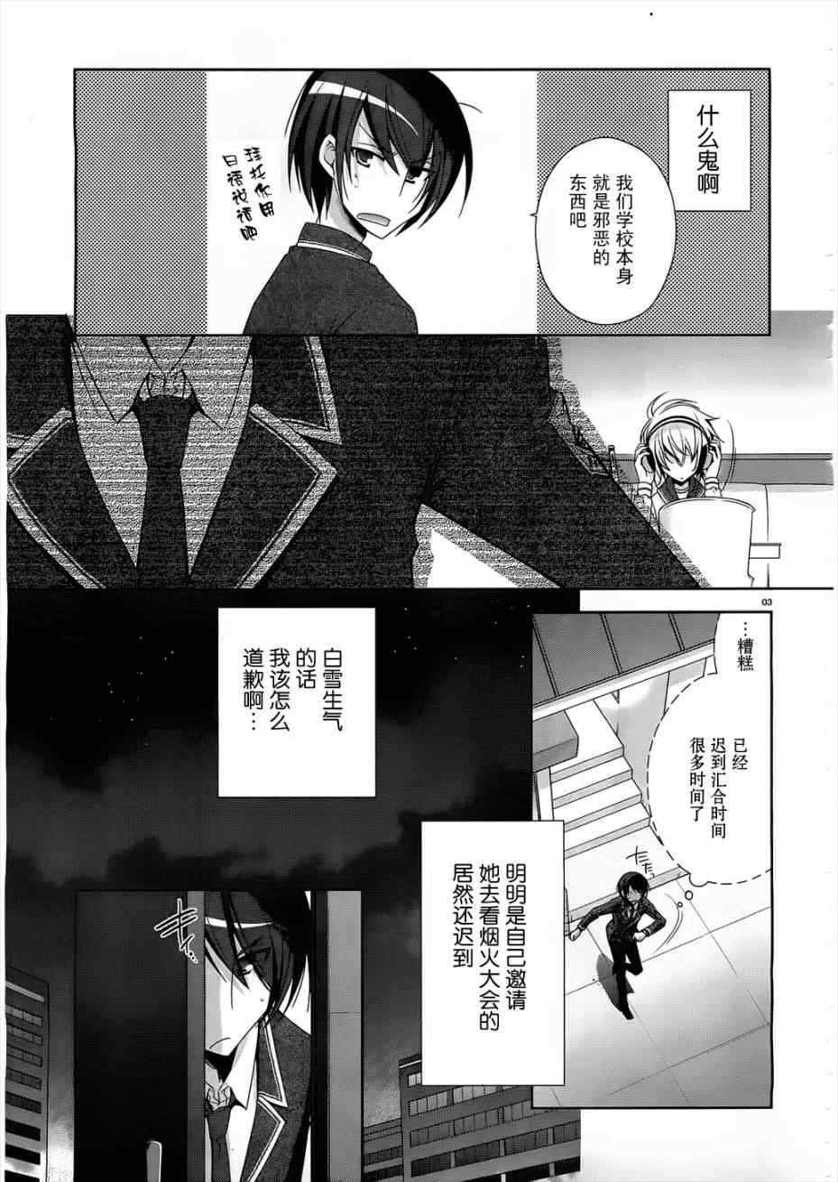 第22话