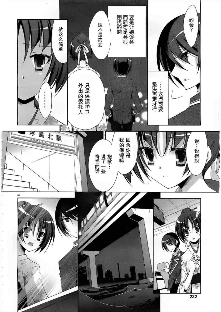 第22话