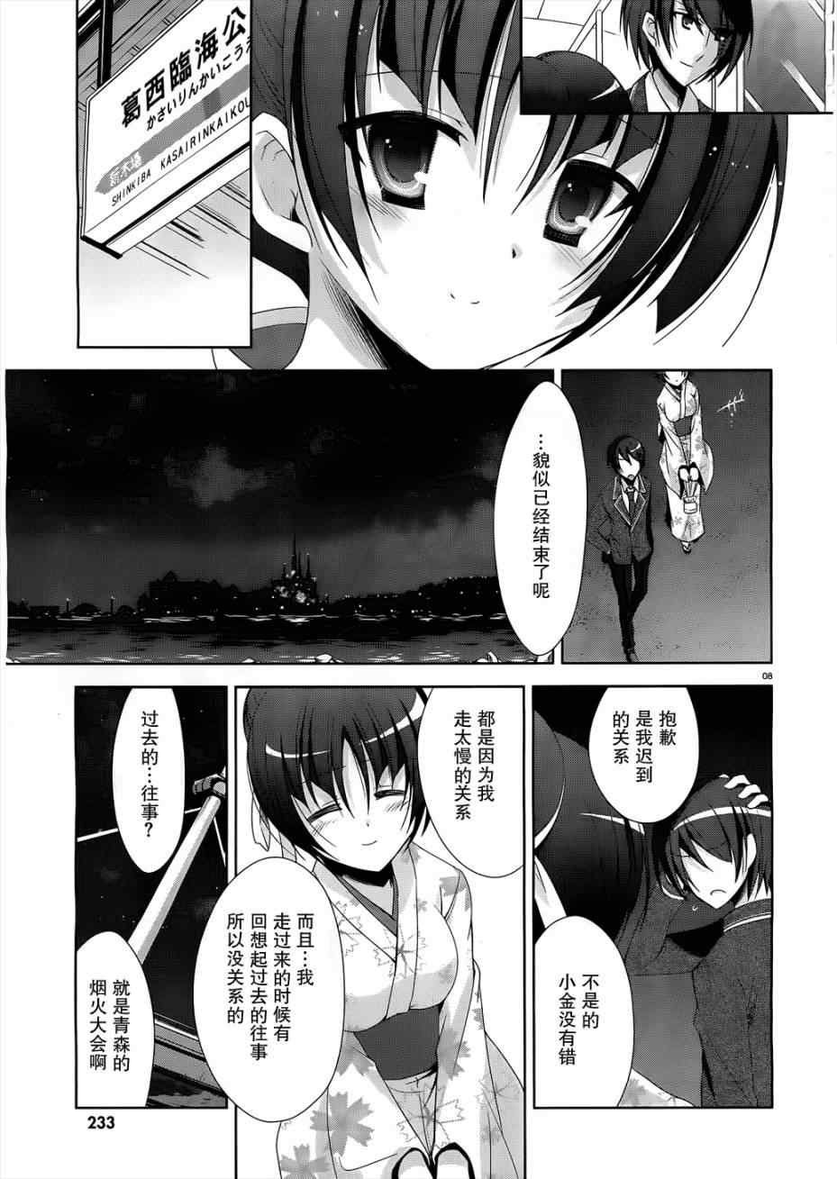 第22话