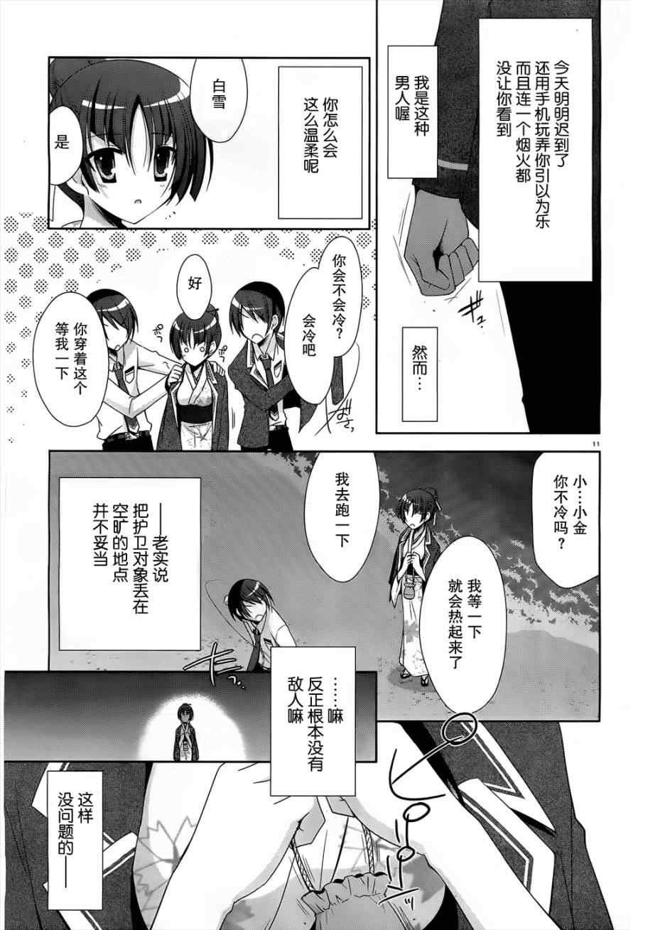 第22话