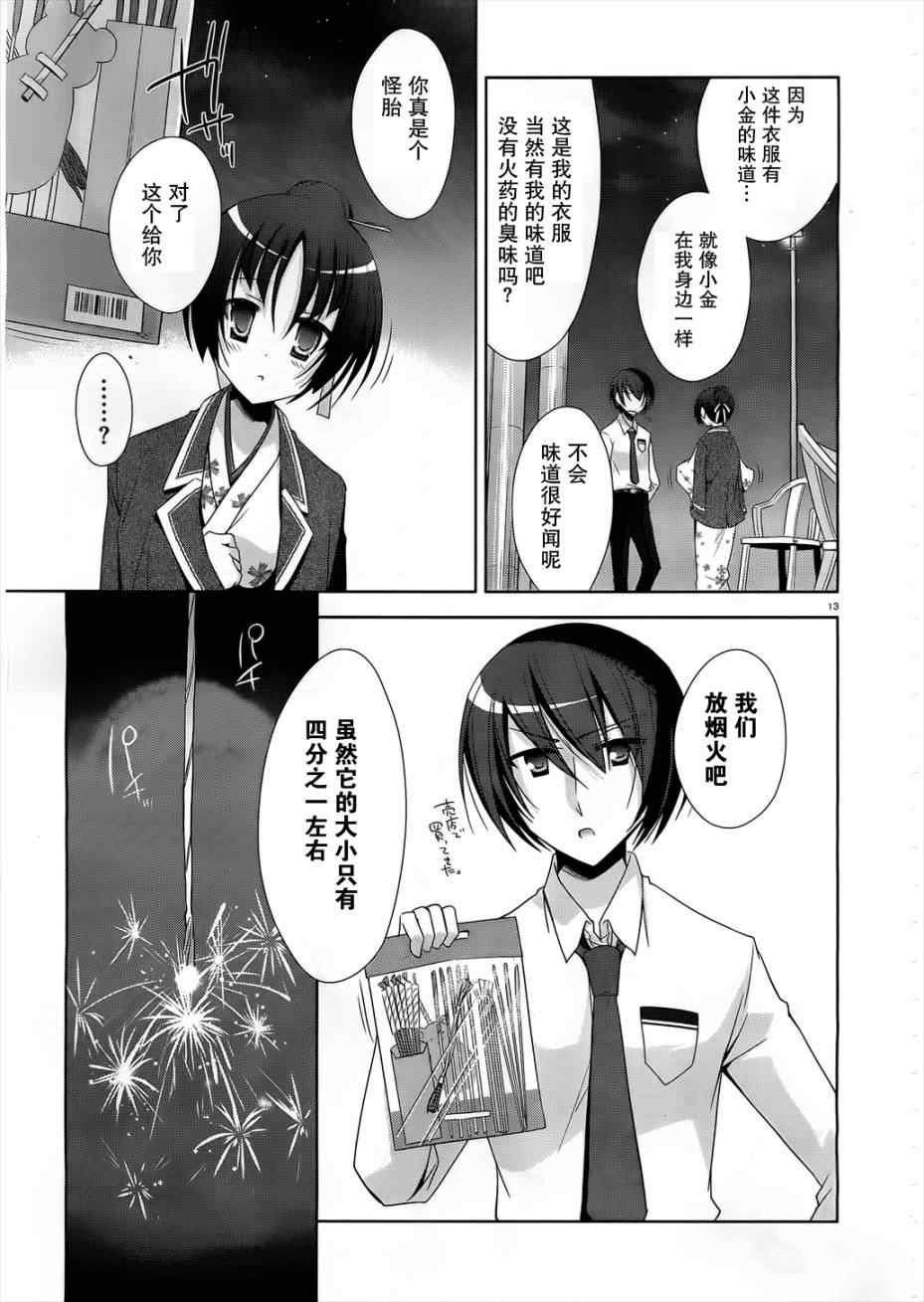 第22话
