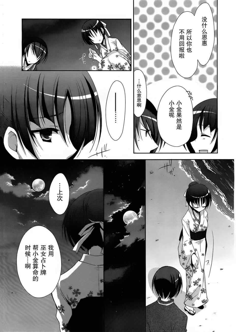 第22话