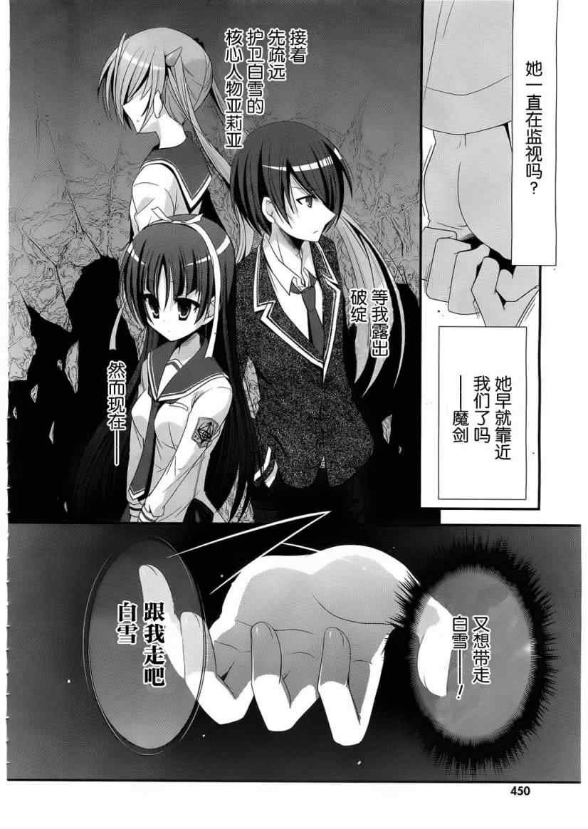 第23话
