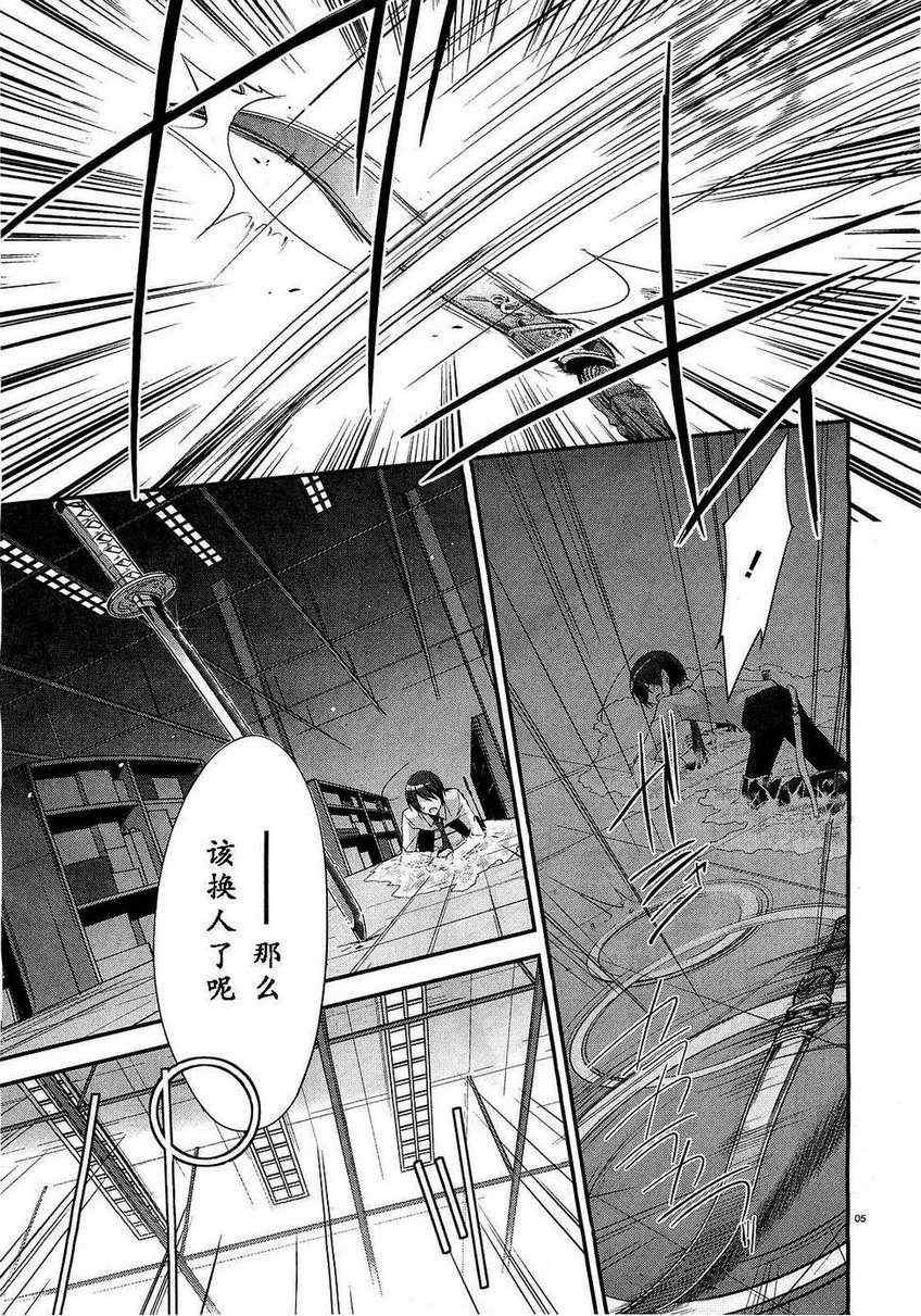第24话