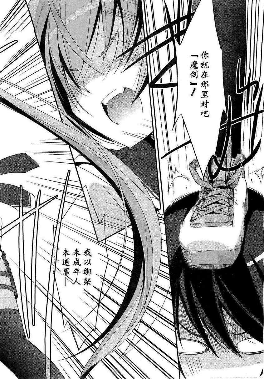 第24话