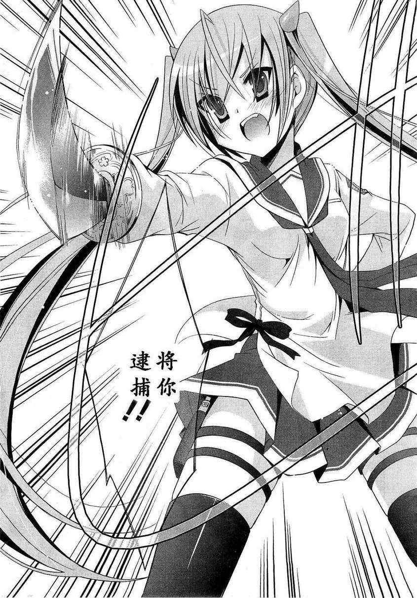 第24话