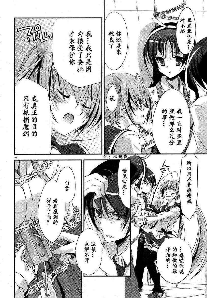 第24话