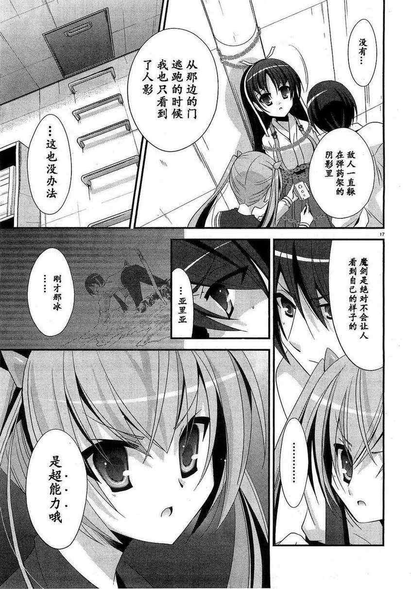 第24话