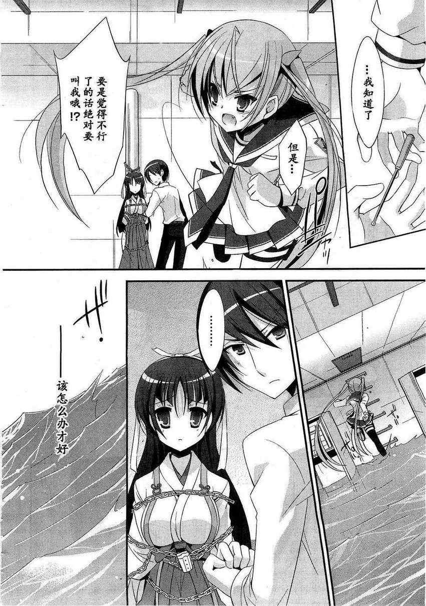 第24话
