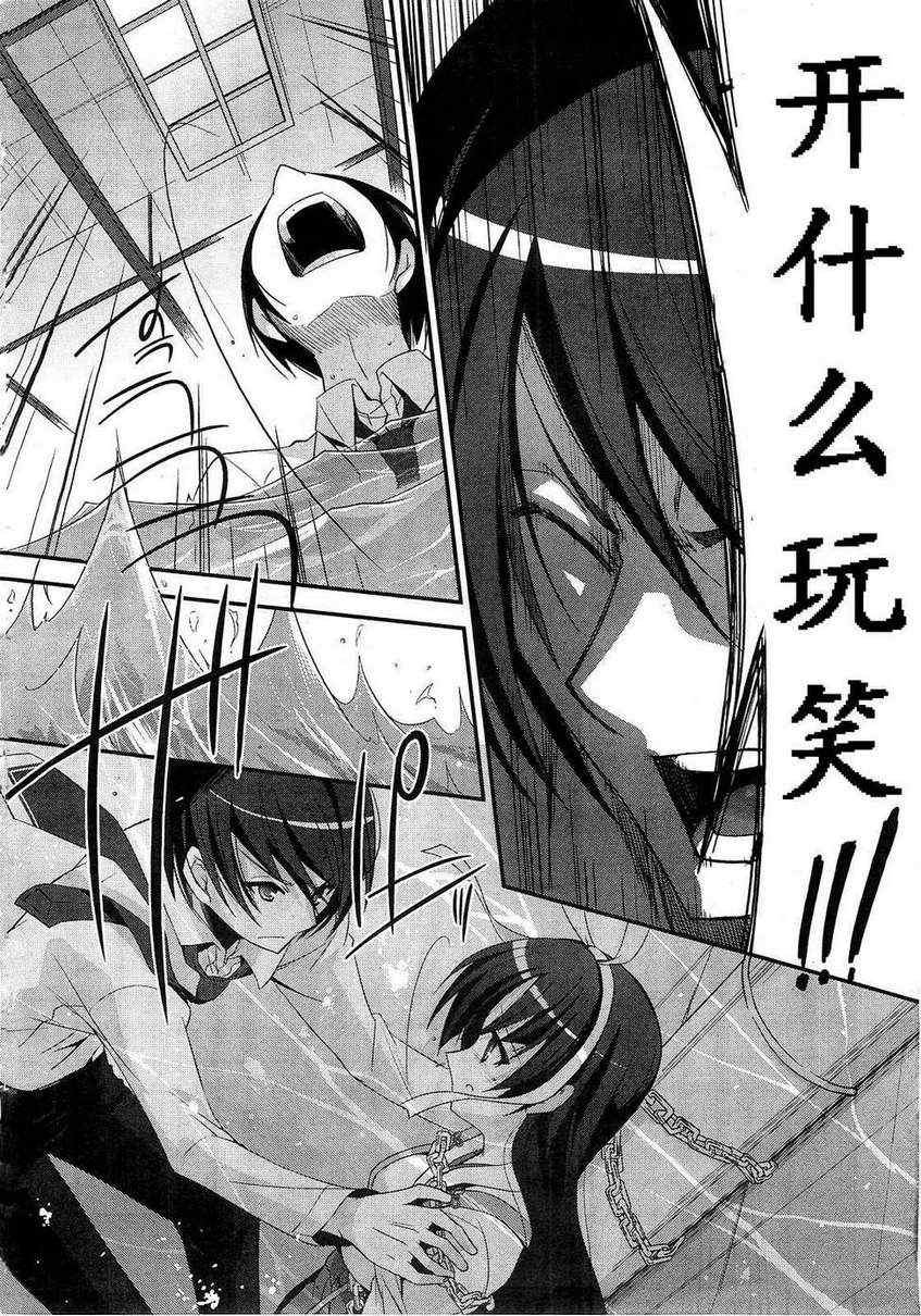 第24话