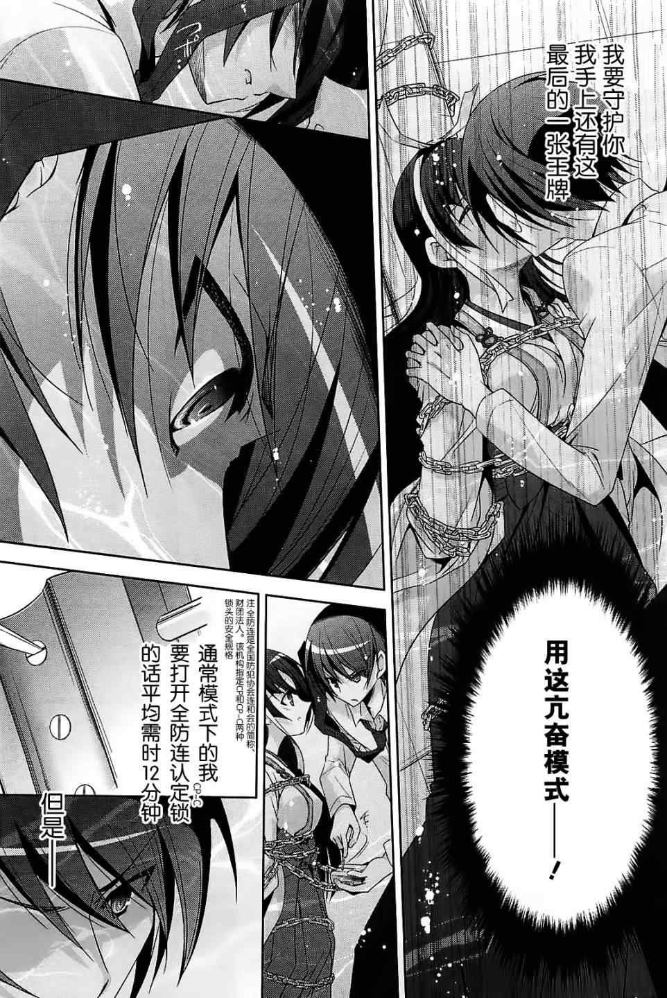 第25话