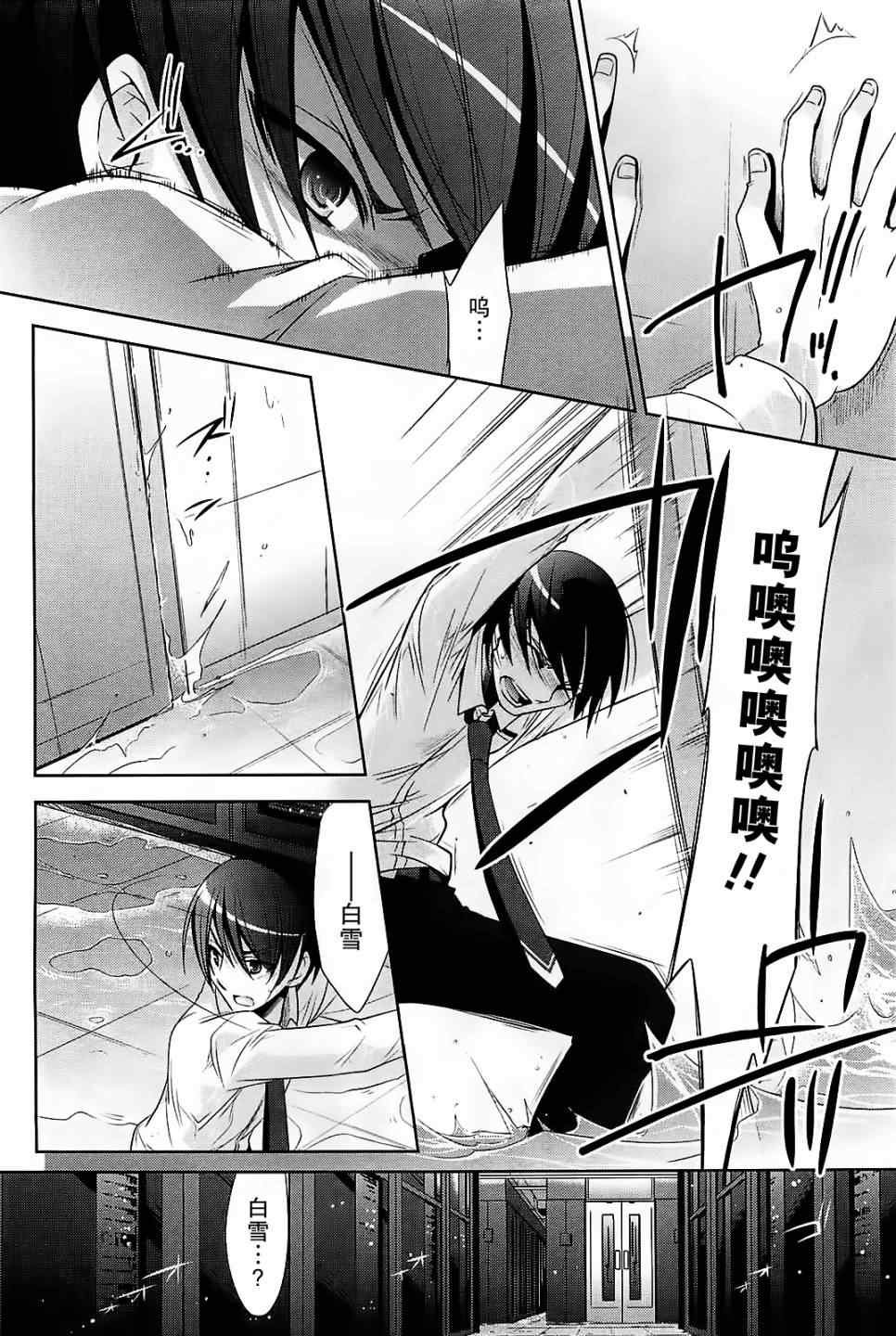 第25话