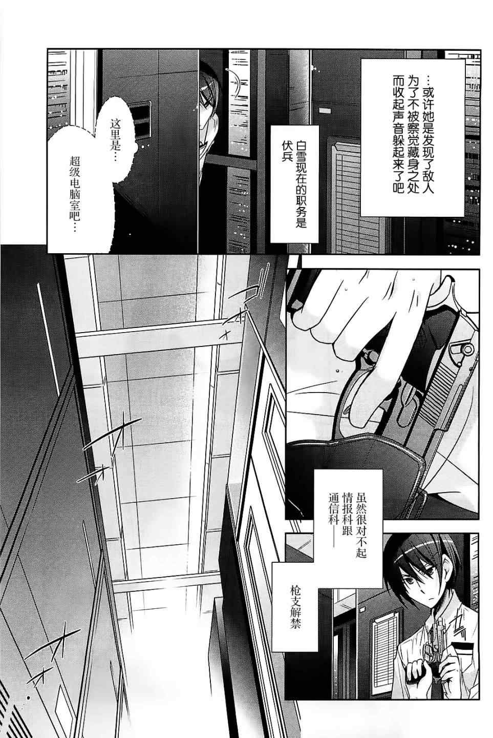 第25话