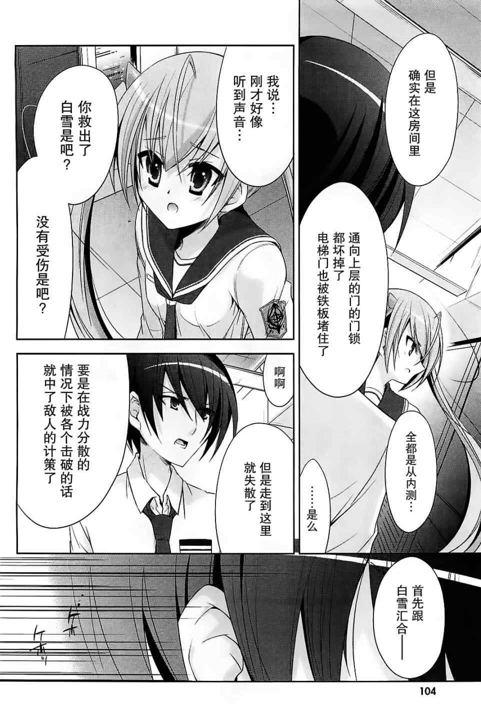 第25话