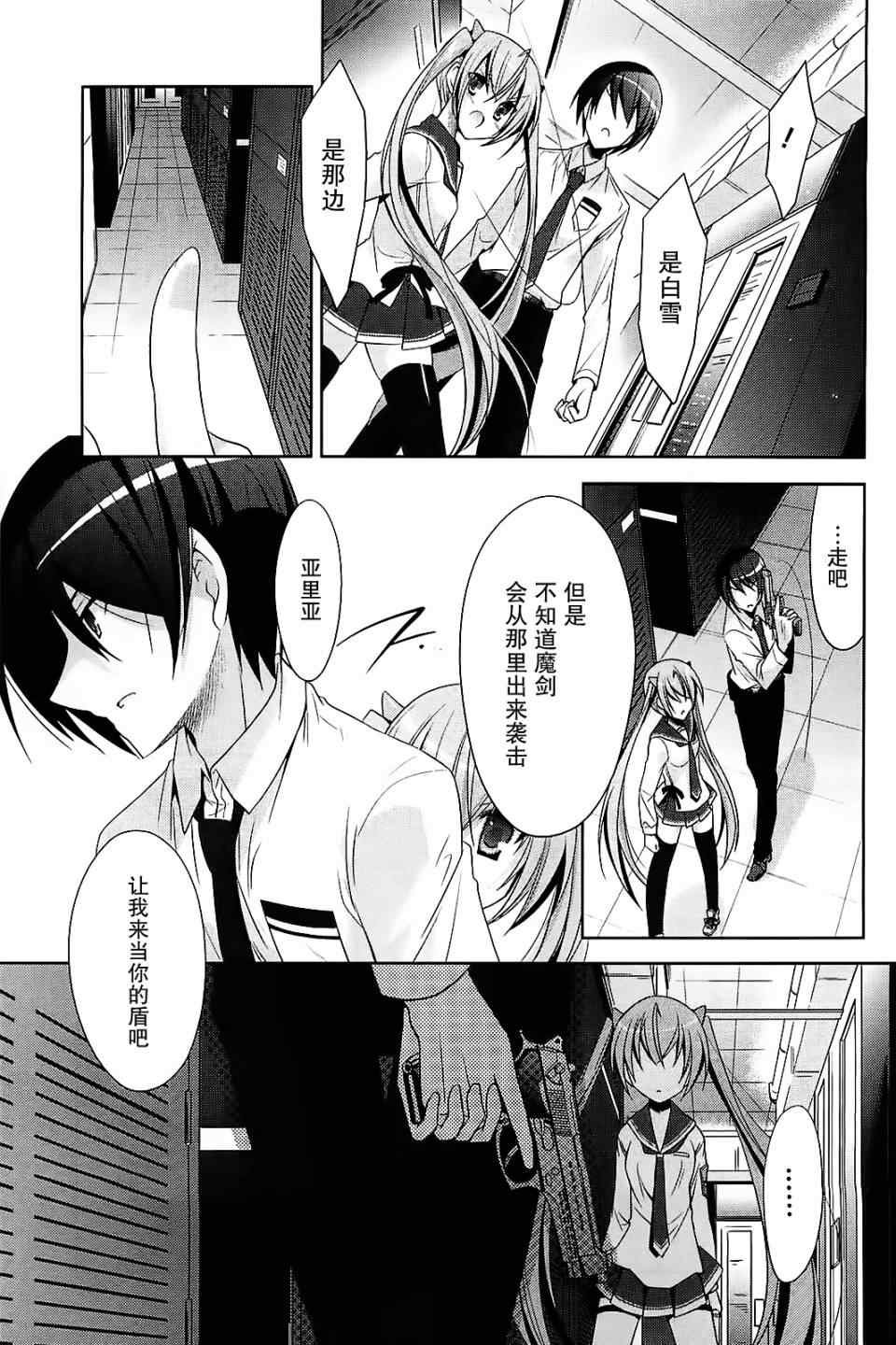 第25话