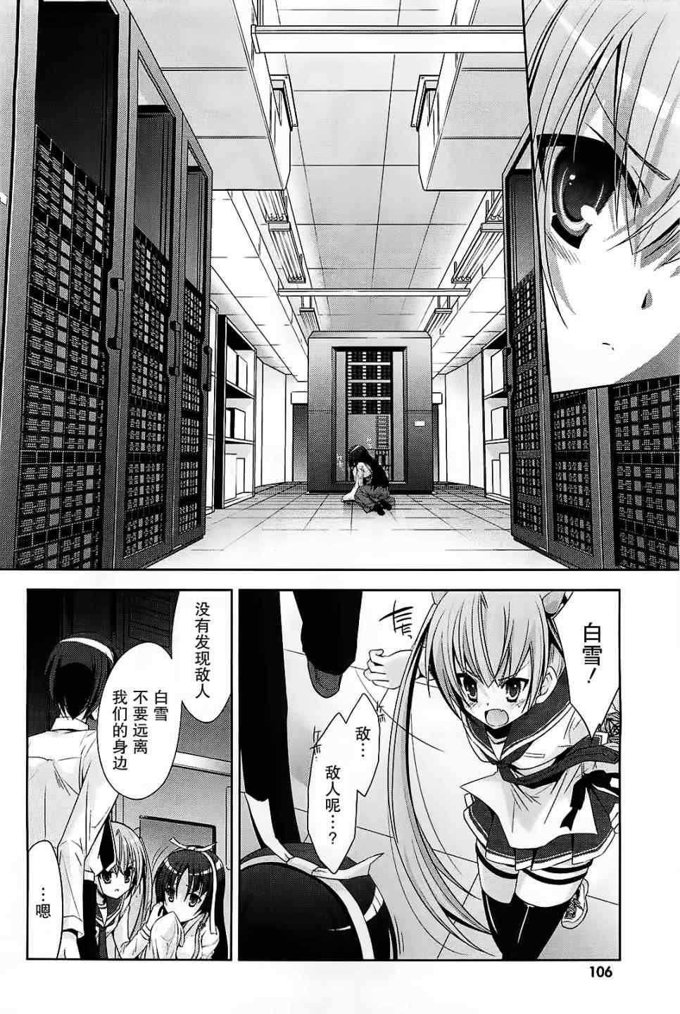第25话
