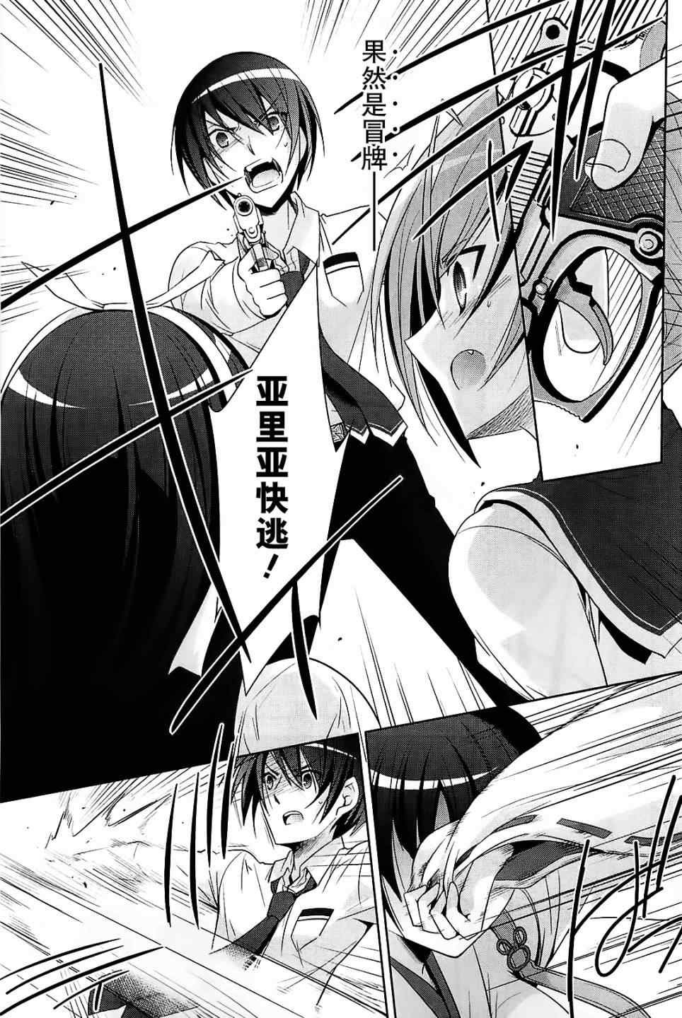 第25话