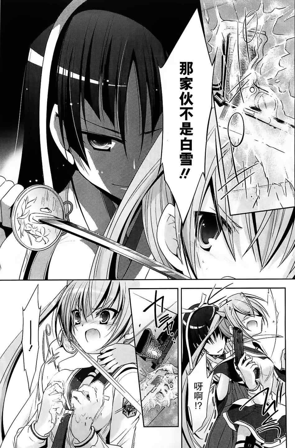 第25话
