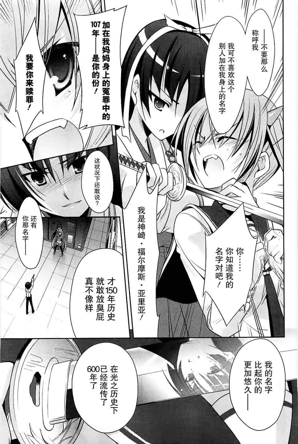 第25话