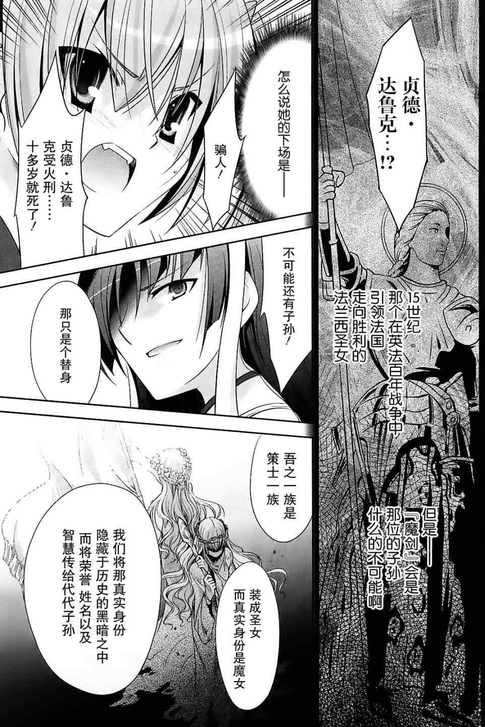 第25话