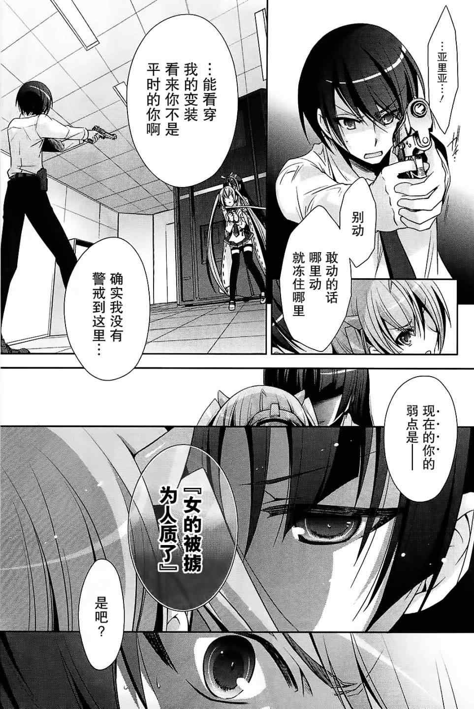第25话