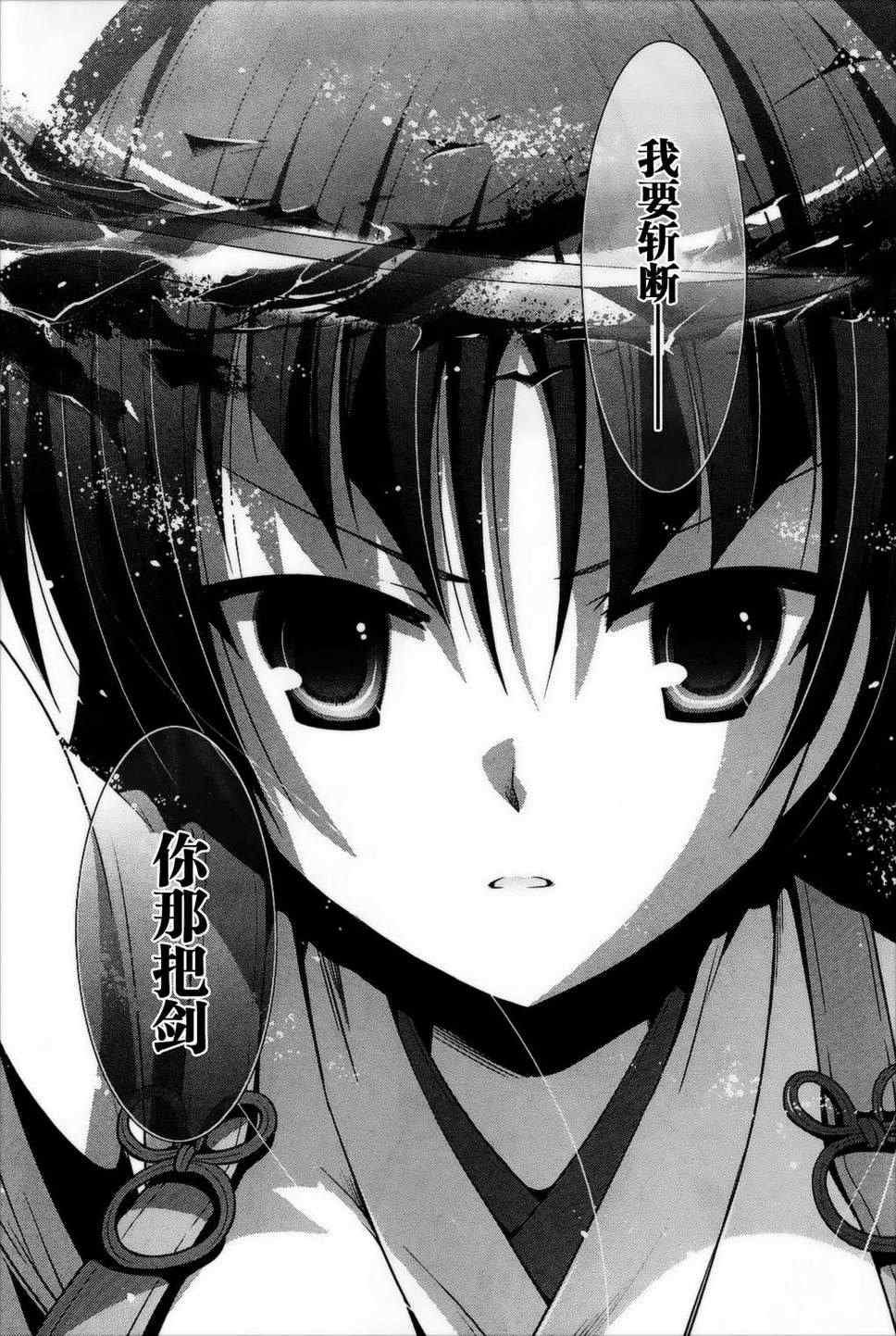 第26话