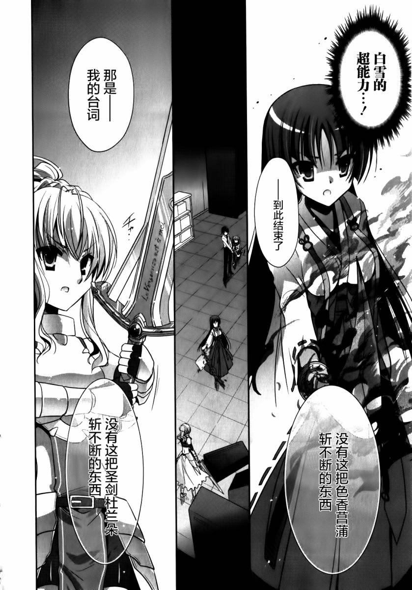 第27话