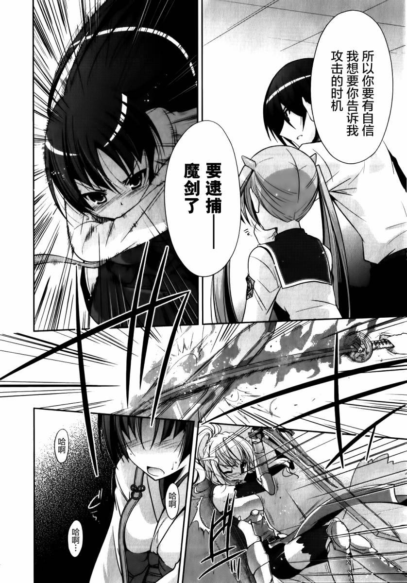 第27话