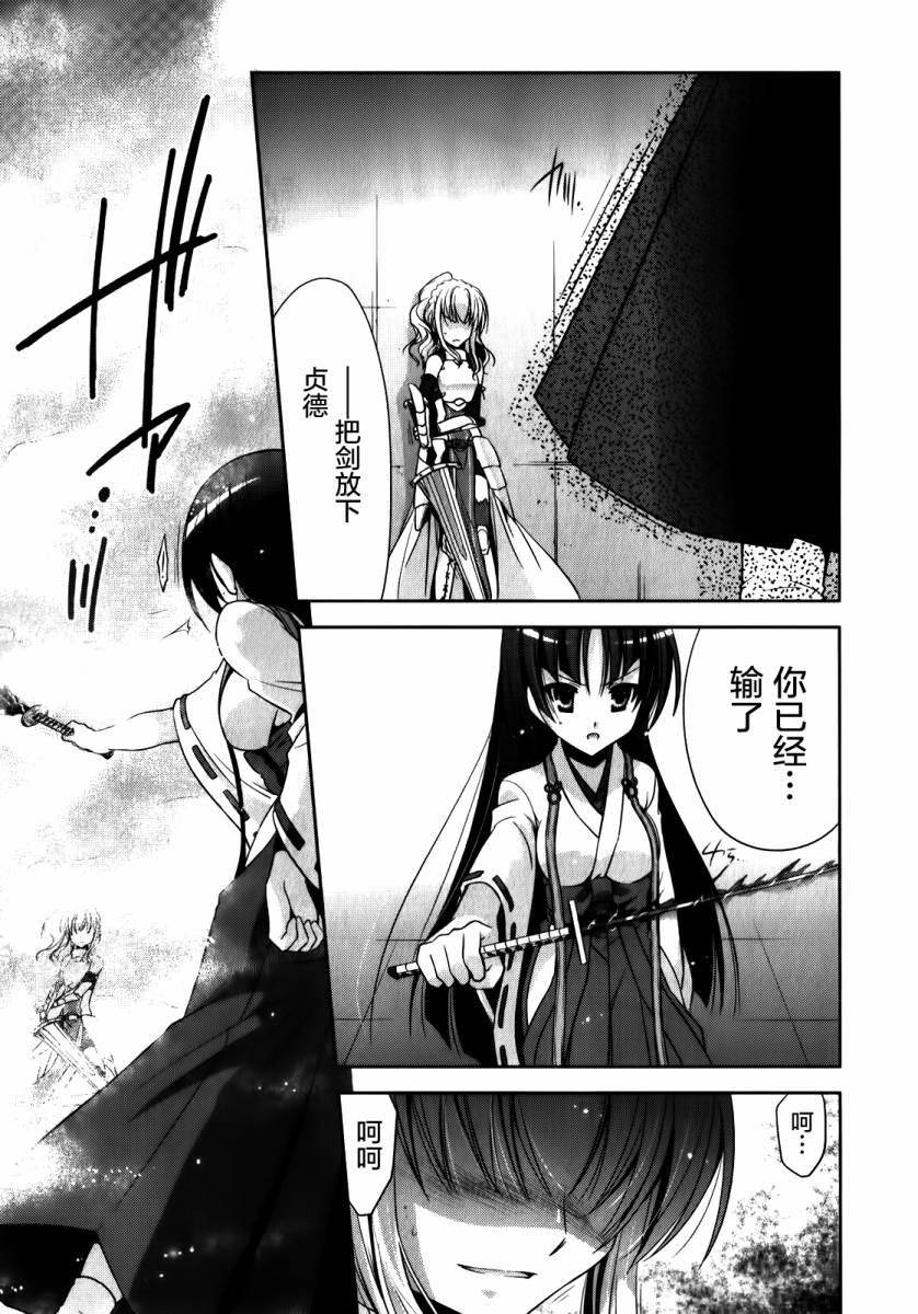 第27话