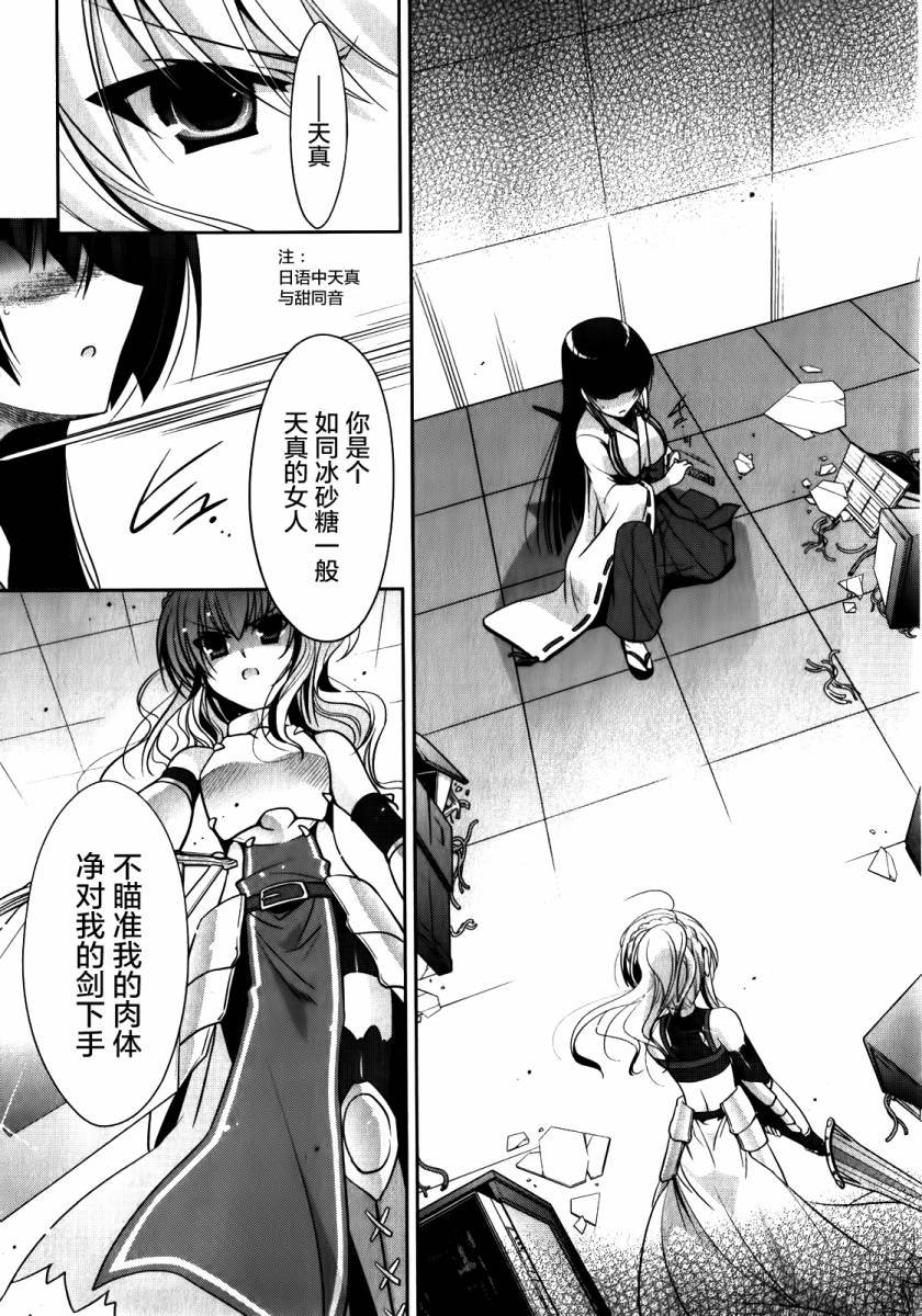 第27话