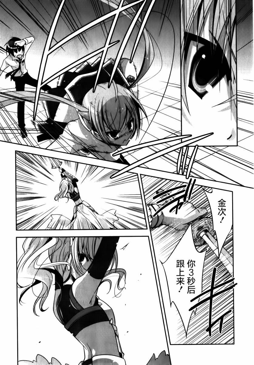 第27话
