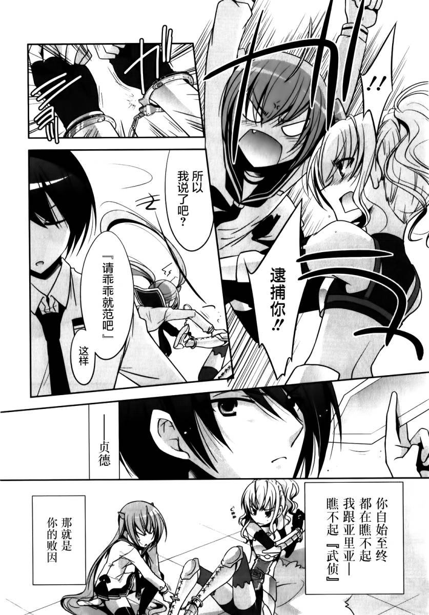 第27话