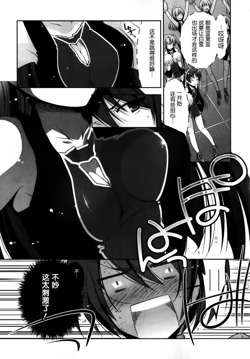 第28话