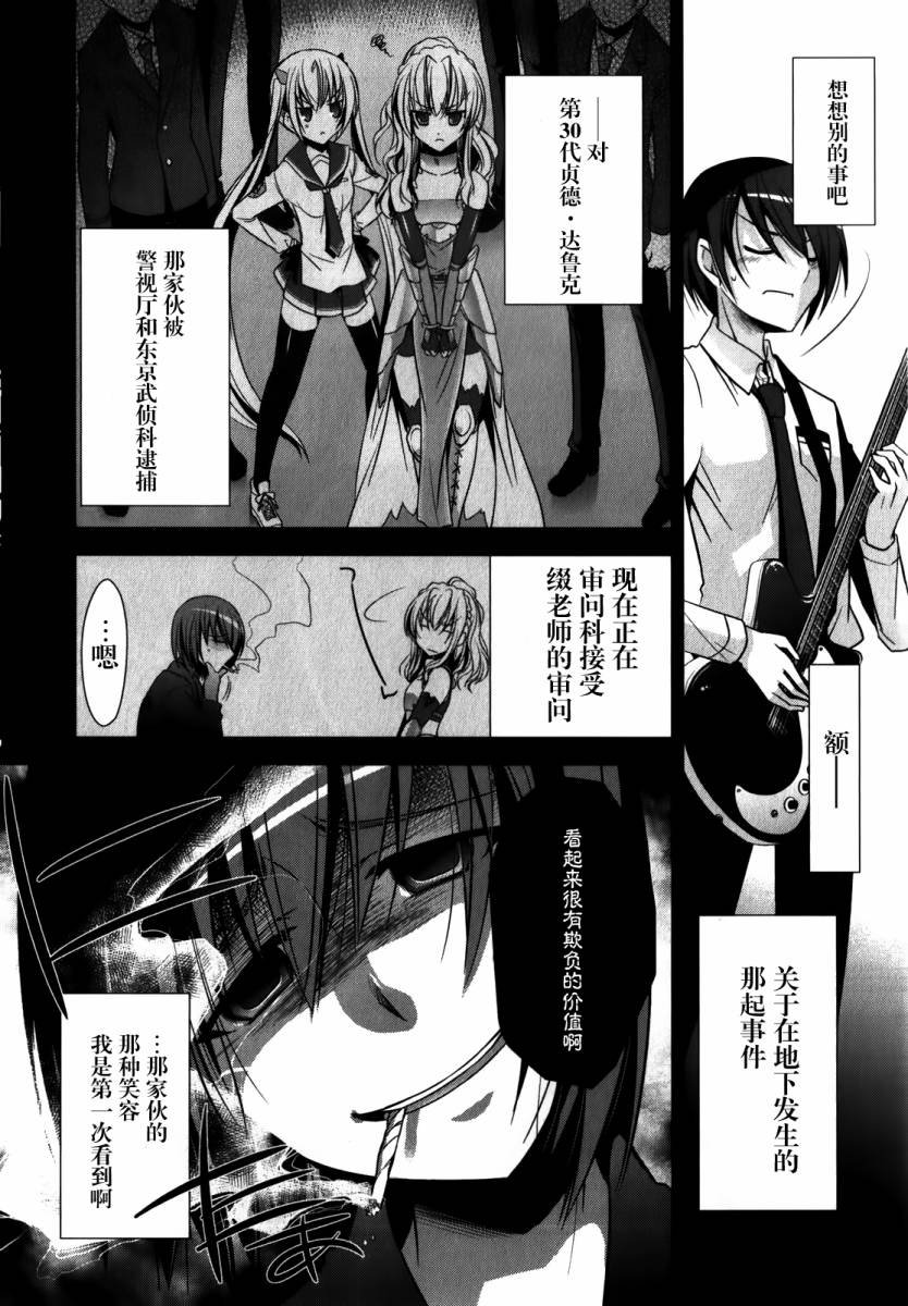 第28话
