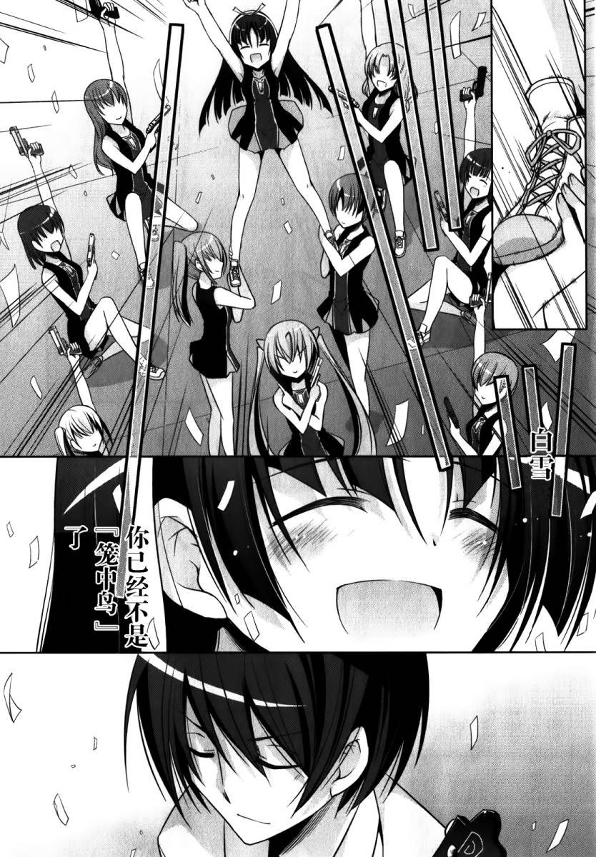 第28话