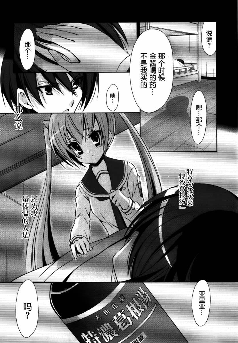 第28话
