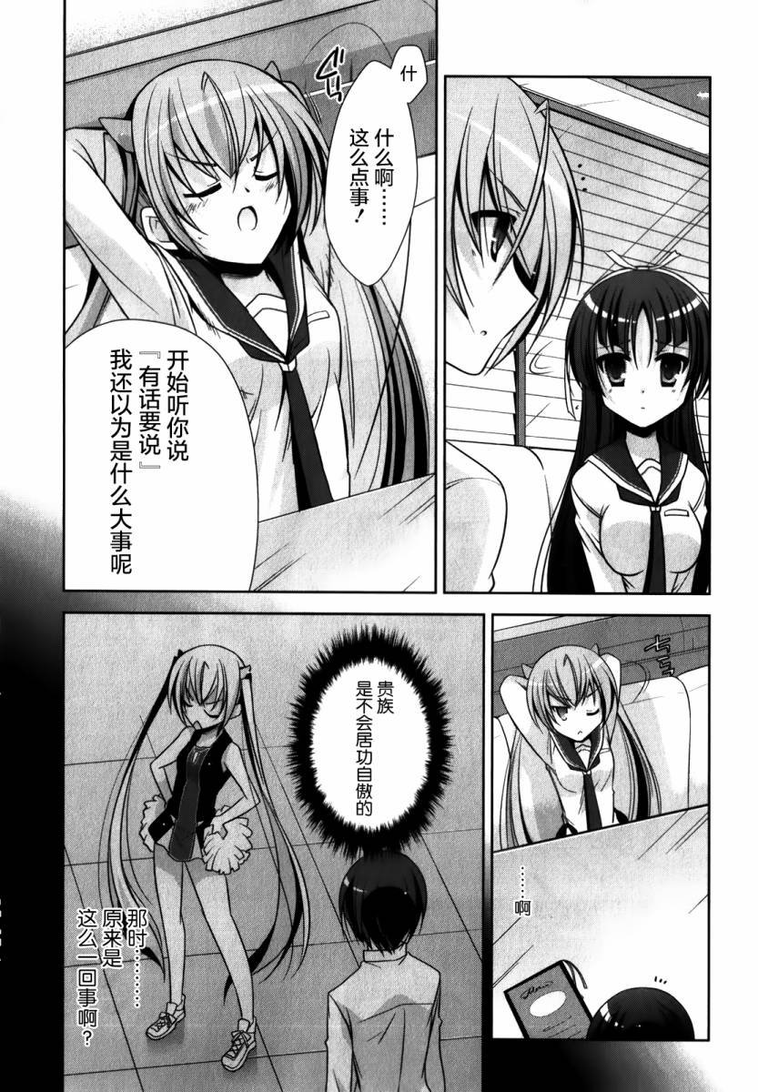 第28话