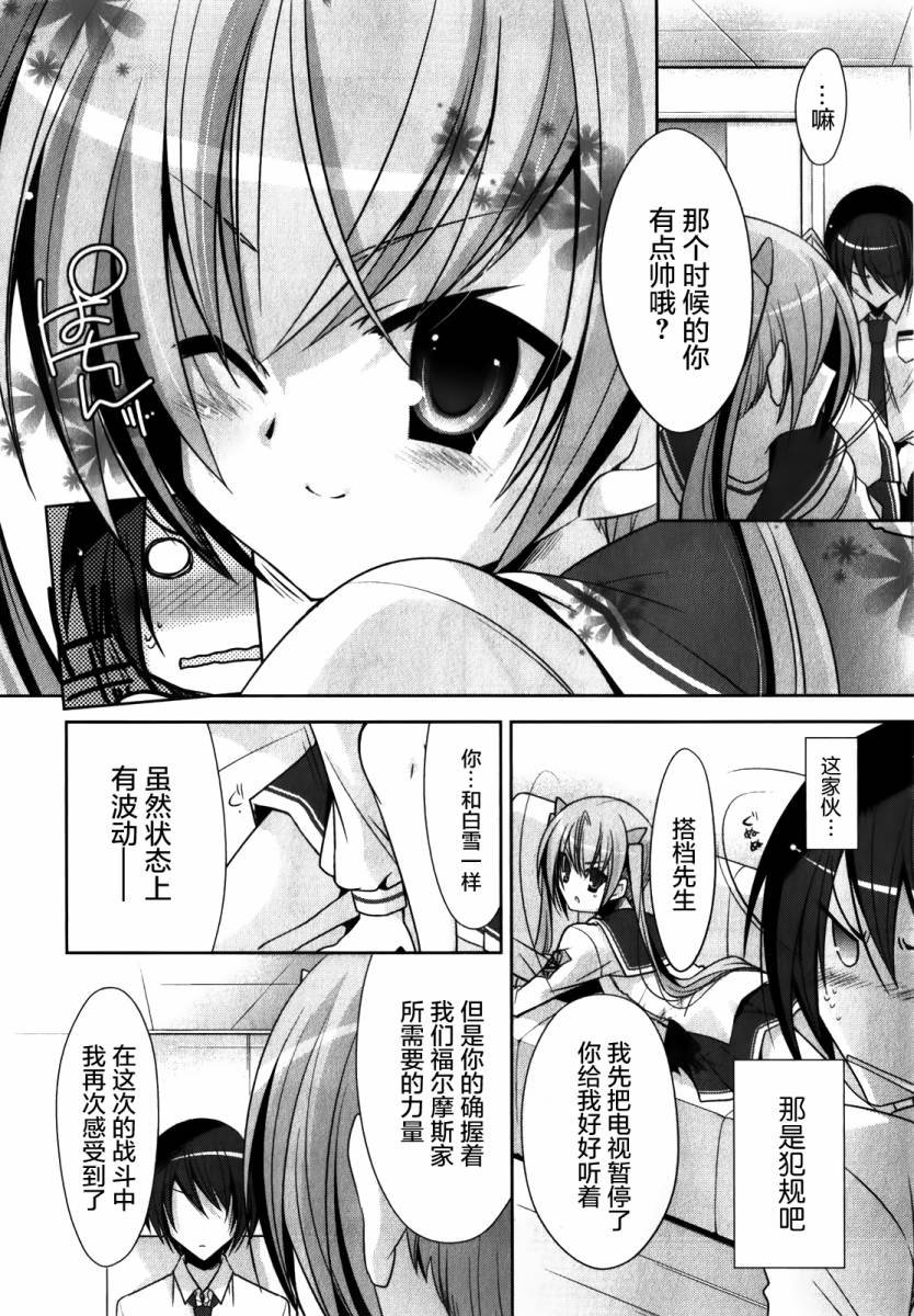 第28话