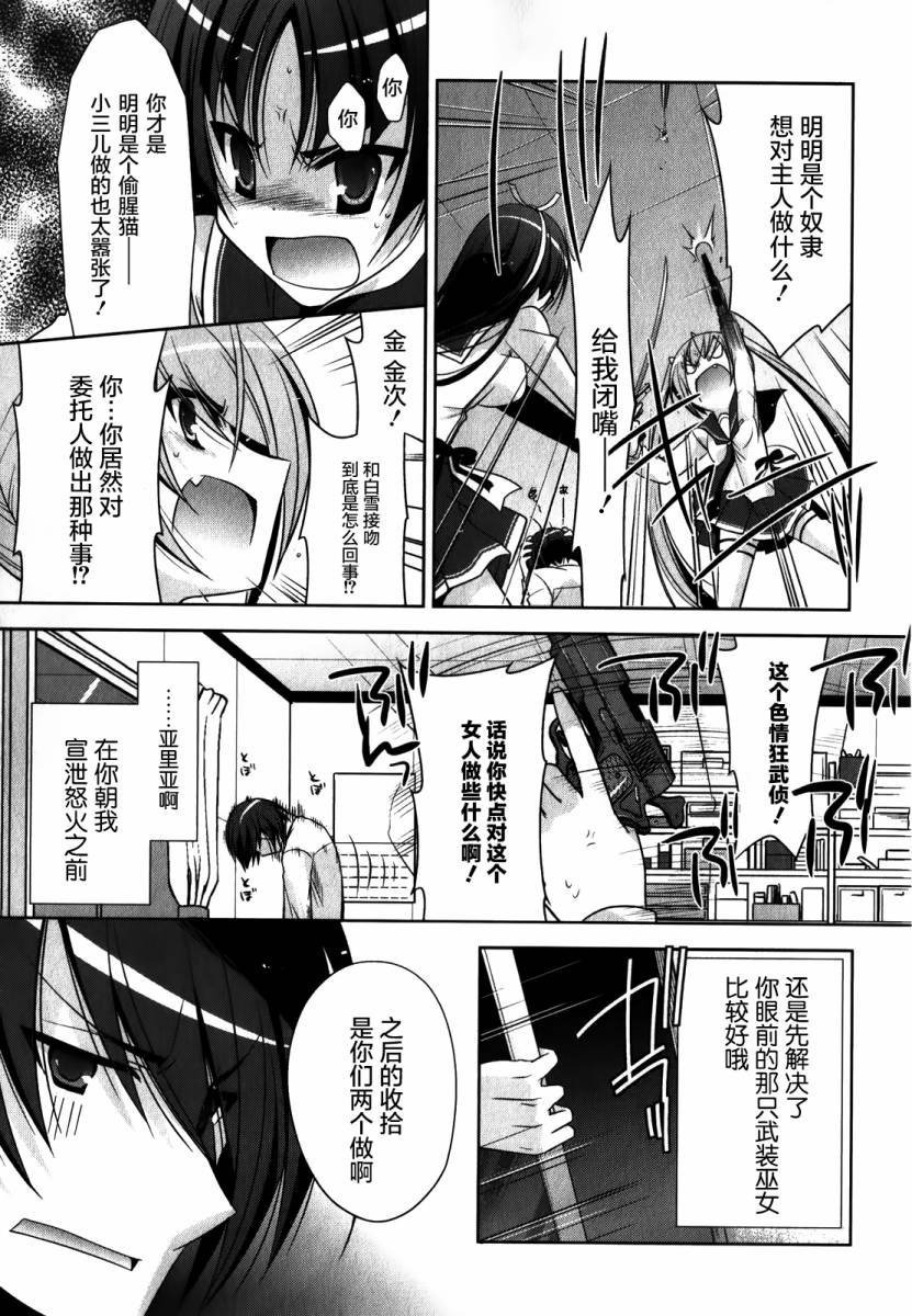 第28话
