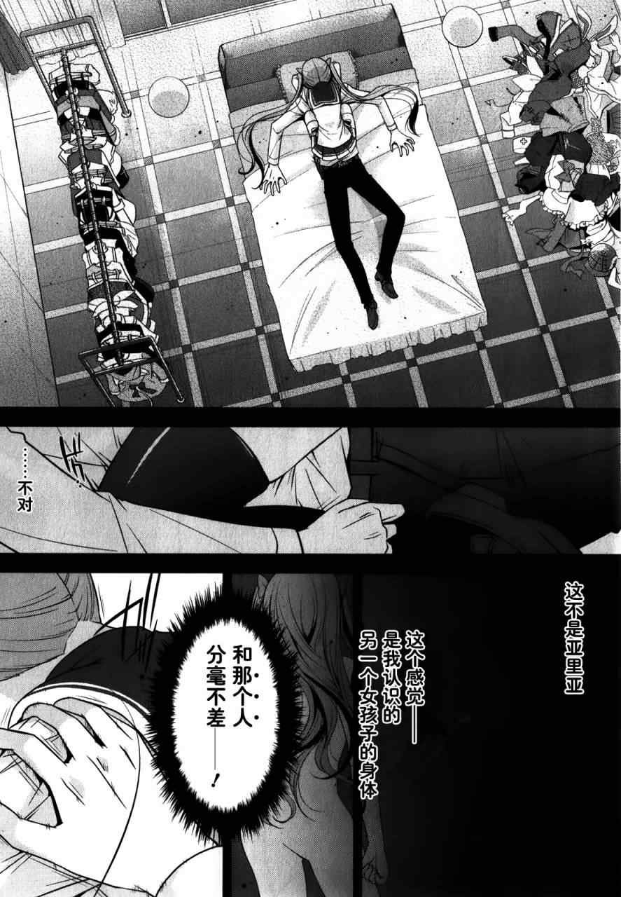 第29话