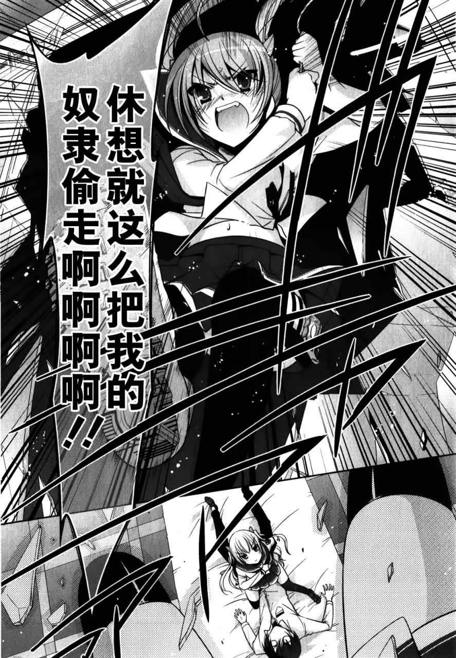 第29话