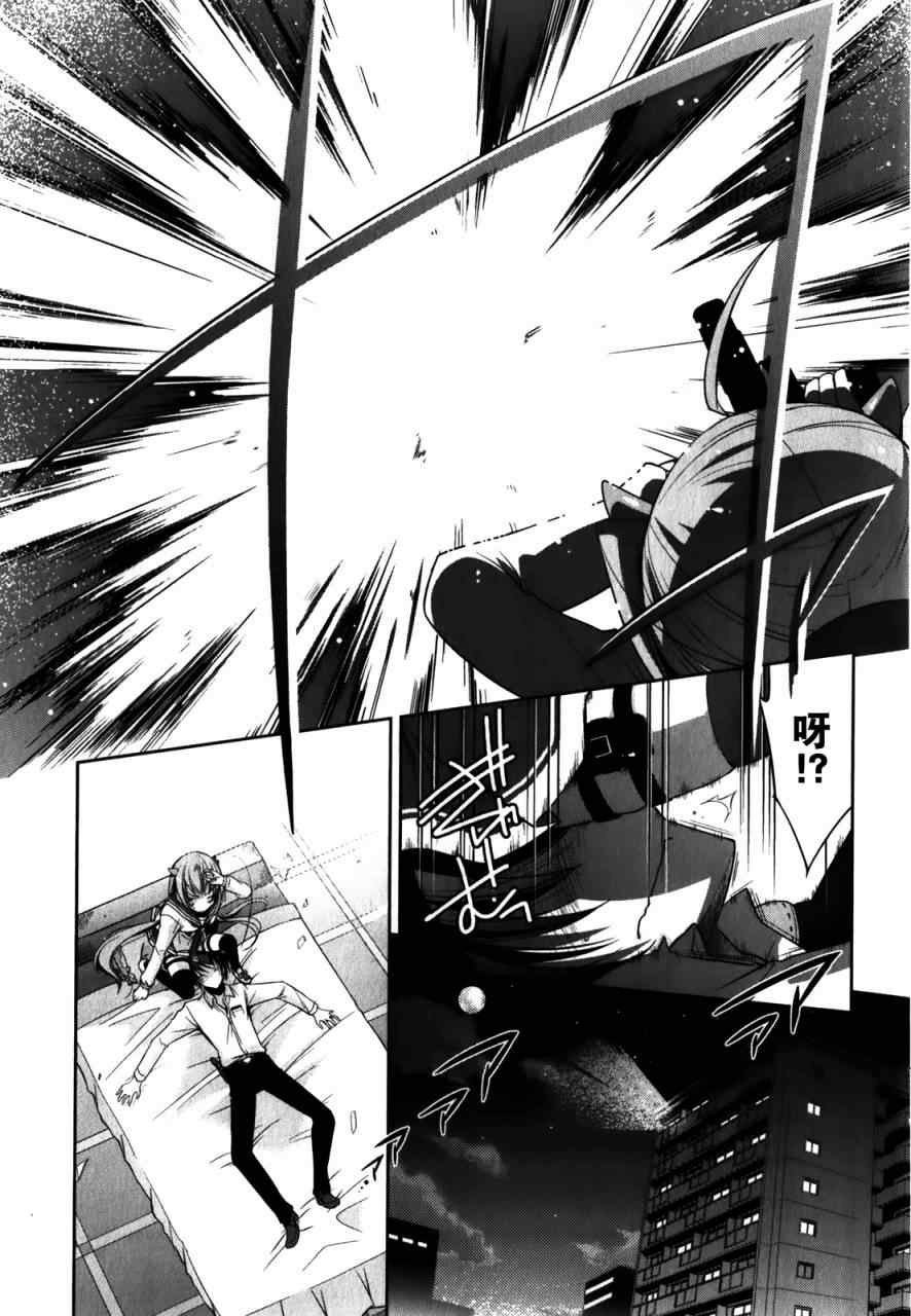 第29话
