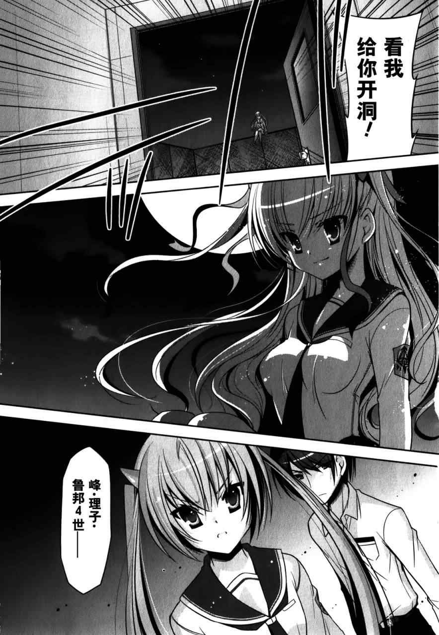 第29话